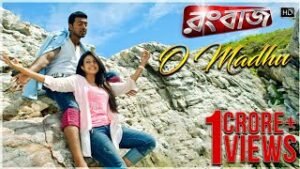 O Madhu Lyrics