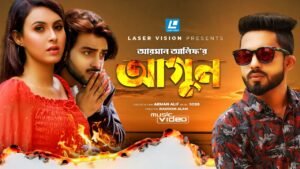 Agun Lyrics