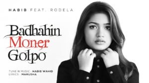Badhahin Moner Golpo Lyrics