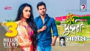 Chand Sundori Lyrics