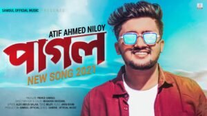 Pagol Lyrics