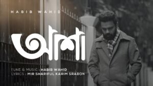 Asha Lyrics