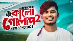 Kalo Golap 2 Lyrics