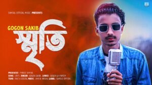 Sriti Lyrics
