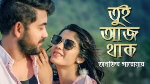 Tui Aj Thak Lyrics 