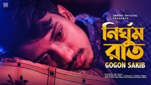 Nirghum Rat Lyrics