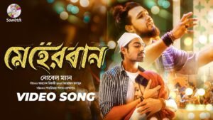 Meherbaan Lyrics