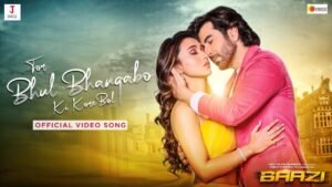 Tor Bhul Bhangabo Ki Kore Bol Lyrics