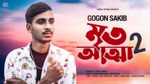 Mrito Attha 2 Lyrics