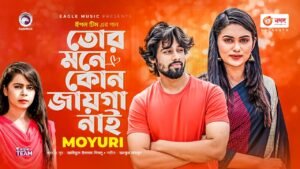 Tor Mone Kono Jayga Nai Lyrics