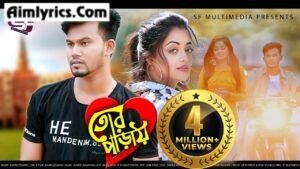 Tor Paray Lyrics