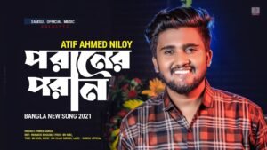 Poraner Poran Lyrics