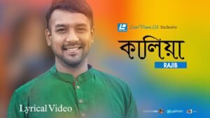 Kaliya Sona Re Lyrics 