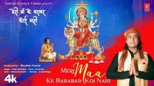 Meri Maa Ke Barabar Koi Nahi