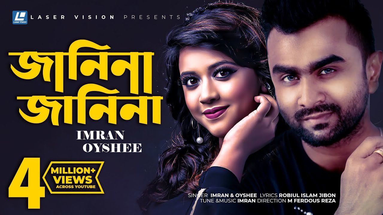 Janina Janina Lyrics