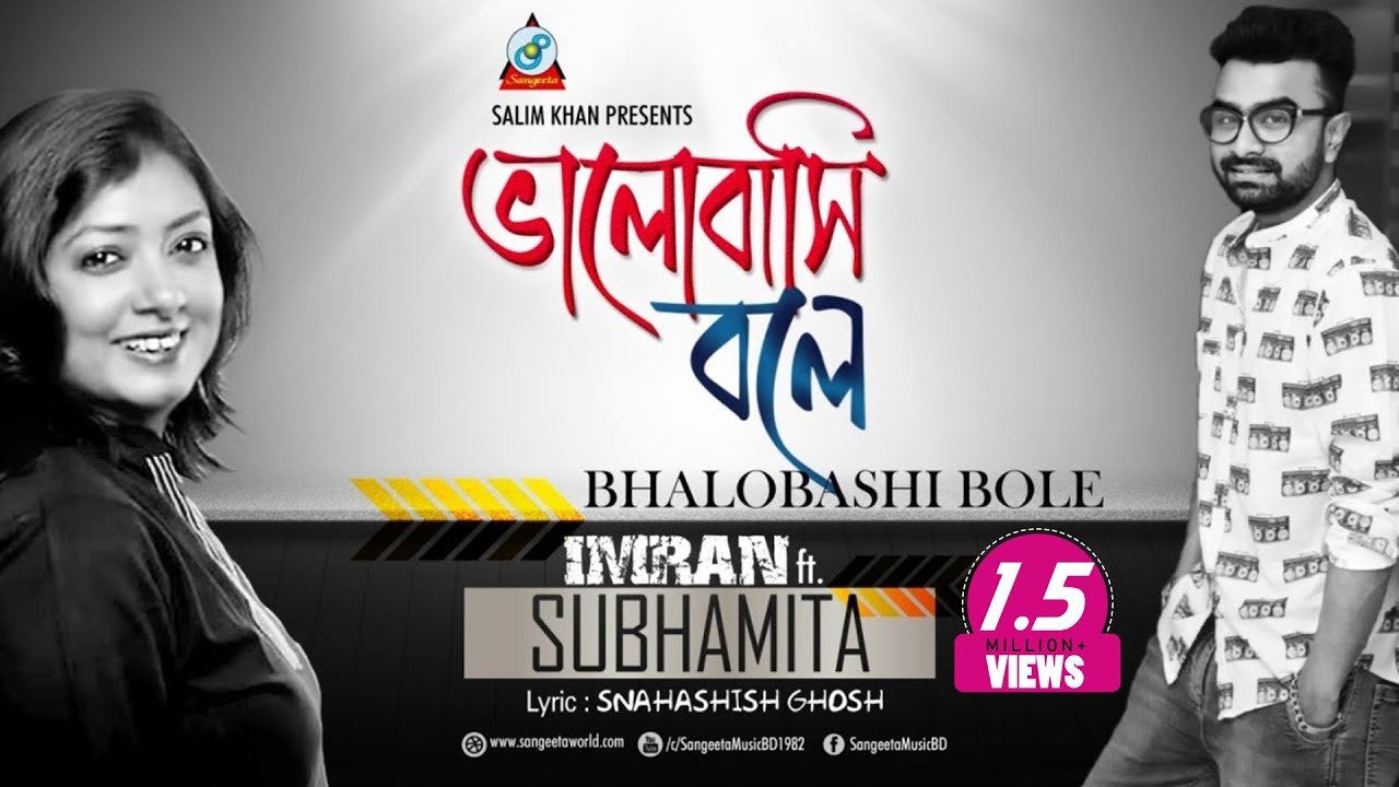 Bhalobashi Bole Lyrics