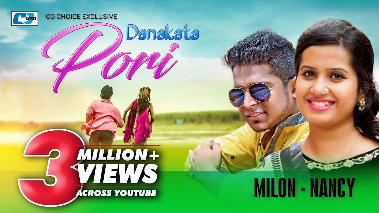 Danakata Pori Lyrics
