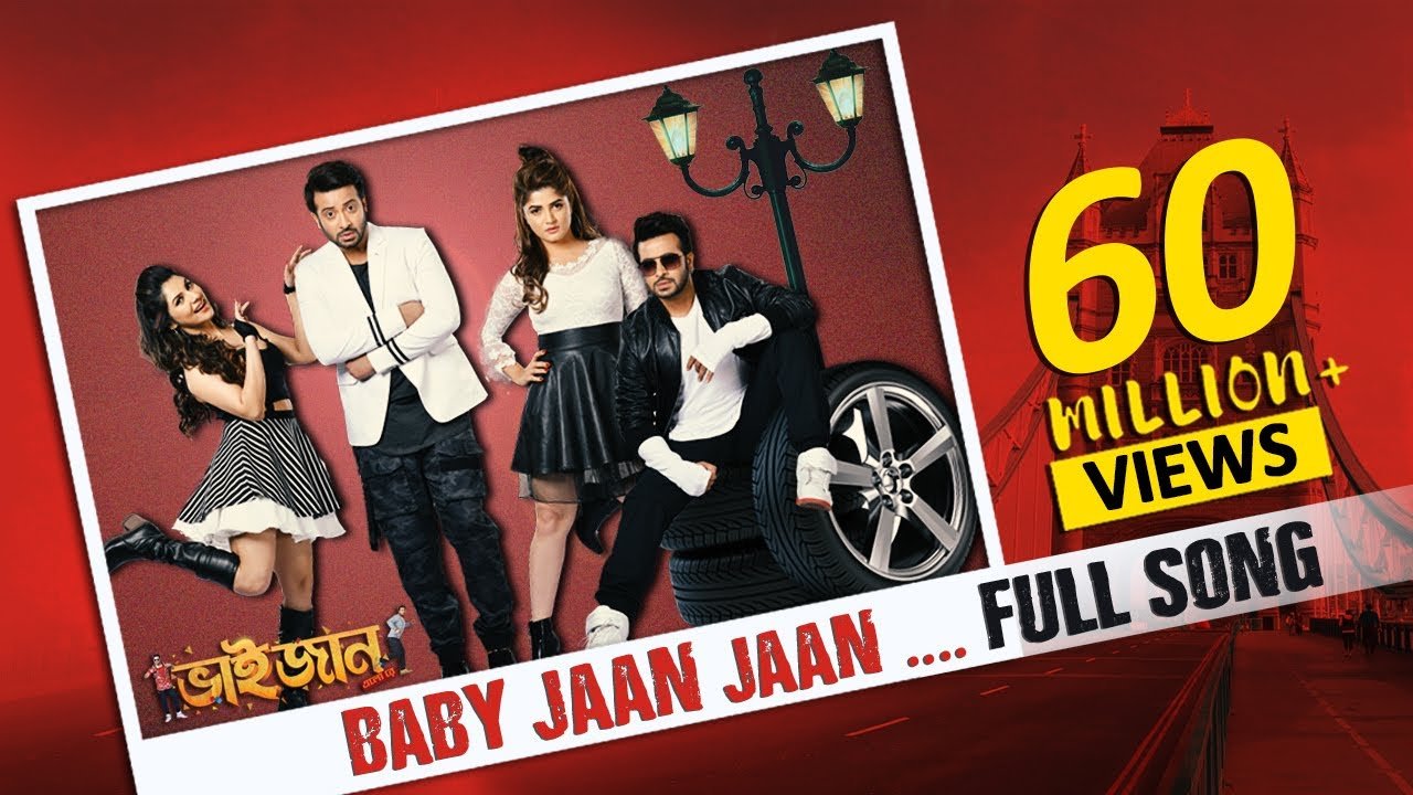 Baby Jaan Lyrics