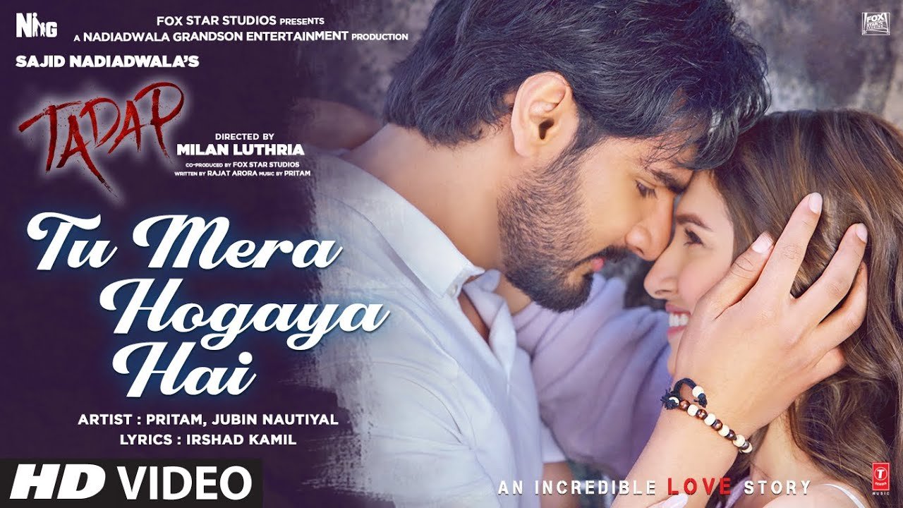 Mera Hogaya Hai Lyrics