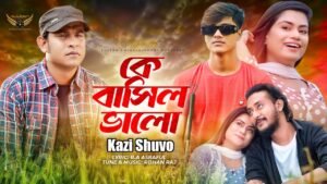Ke Bashilo Valo Lyrics