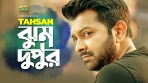 Jhum Dupur Lyrics 