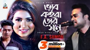Bhab Koira Tomar Sone Lyrics
