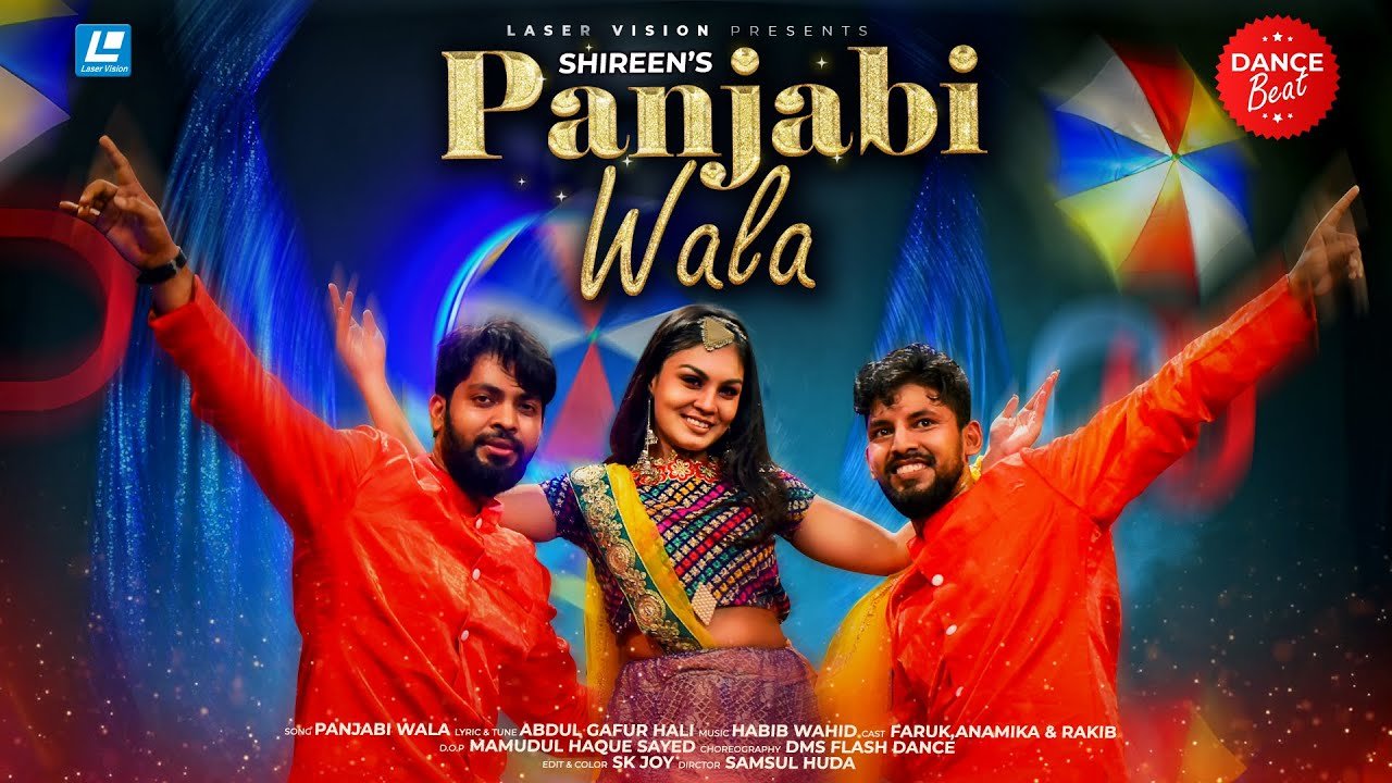 Panjabiwala Lyrics