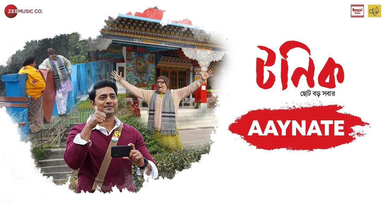 Aaynate Lyrics