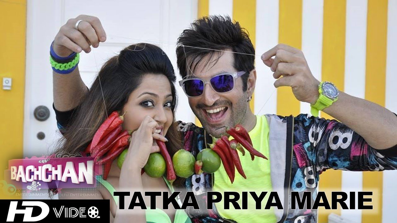 Tatka Priya Marie Lyrics