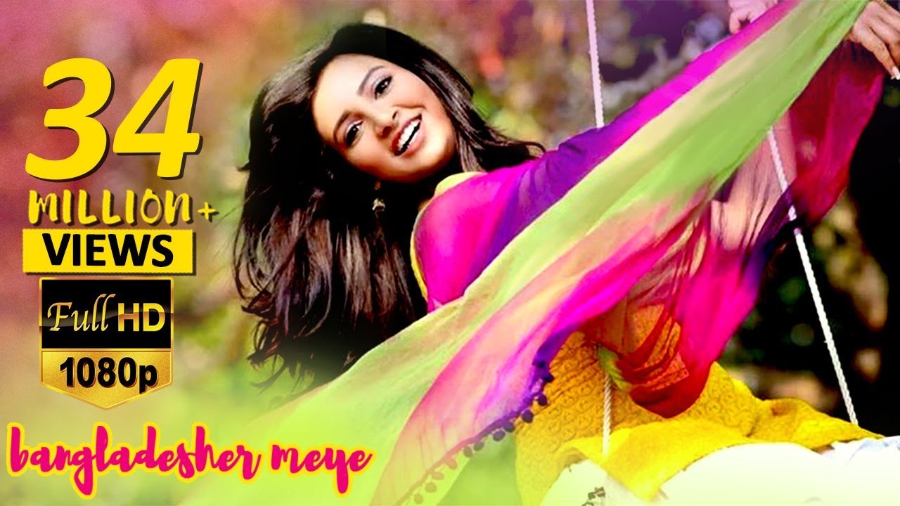 Bangladesher Meye Lyrics