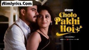 Cholo Pakhi Hoi Lyrics