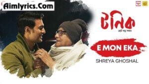E Mon Eka Lyrics