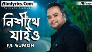 Nishithe Jaiyo Fulobone Lyrics