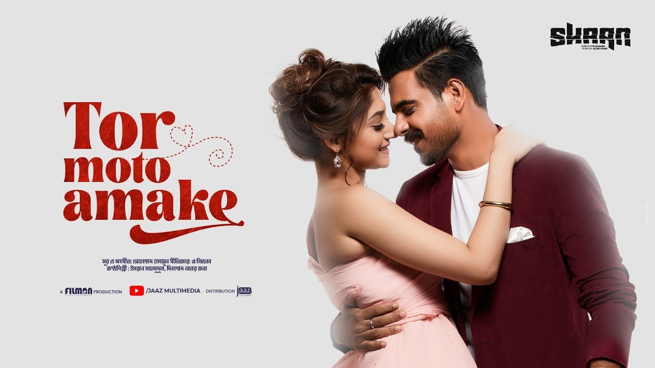 Tor Moto Amake lyrics