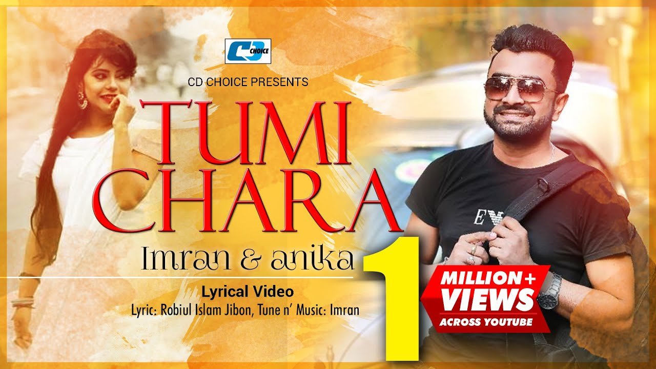 Tumi Chara Lyrics