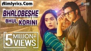 Bhalobeshe Bhul Korini Lyrics