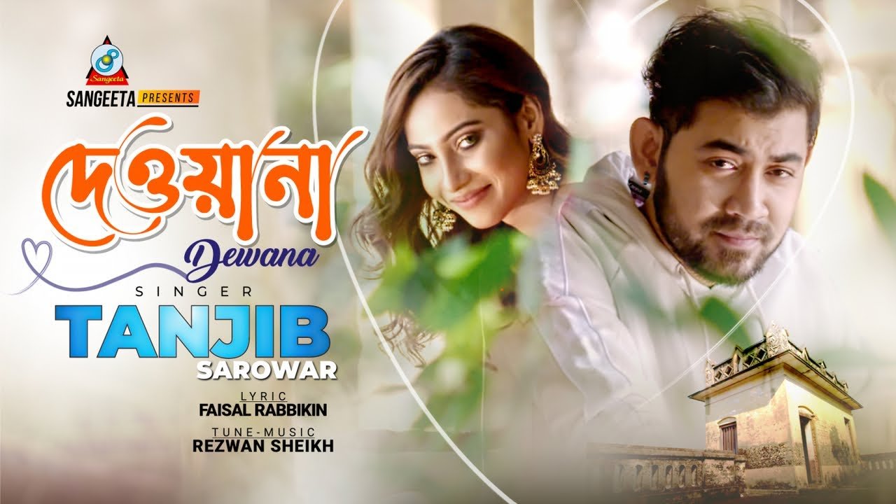 Dewana Lyrics