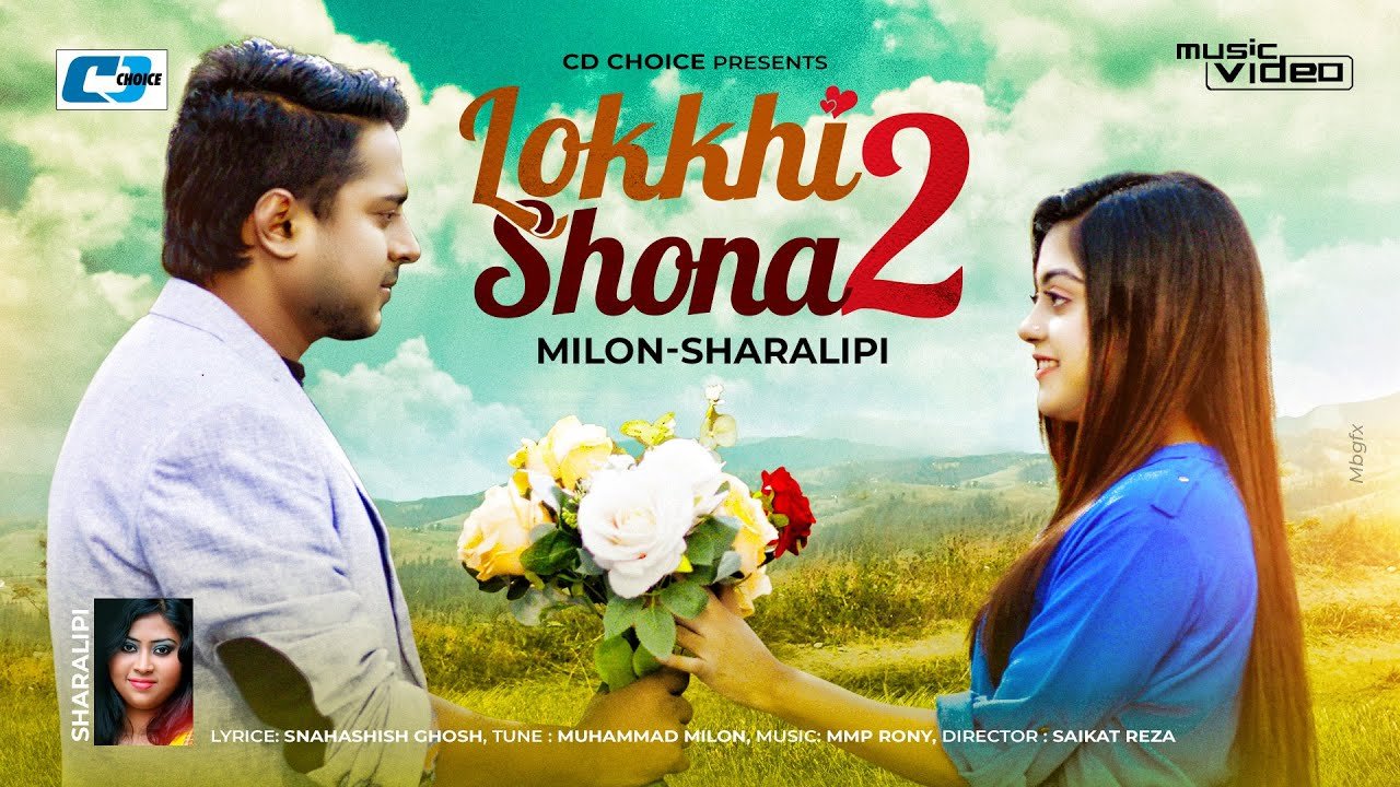 Lokkhi Sona 2 Lyrics