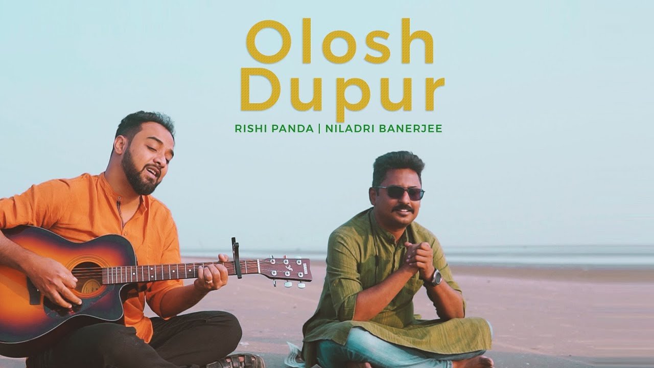 Olosh Dupur Lyrics