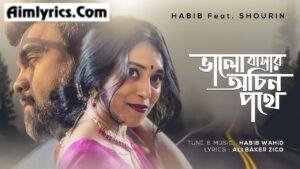 Bhalobashar Ochin Pothe Lyrics