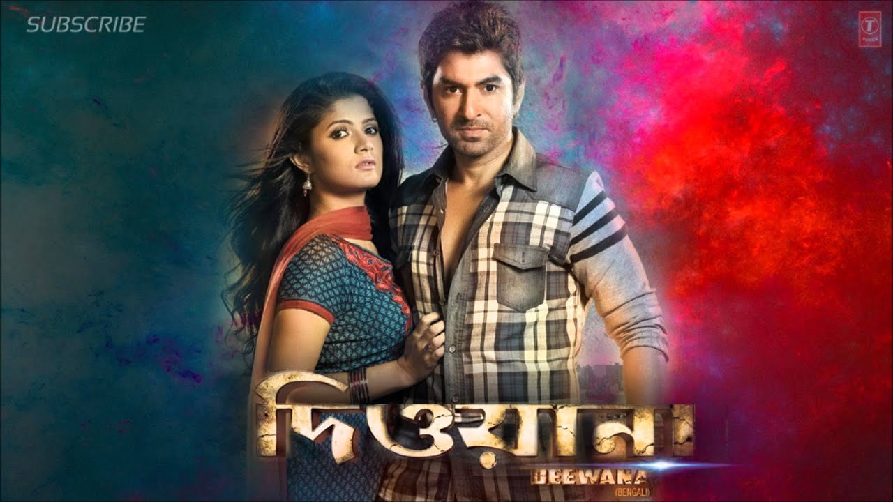 Jege Achi Lyrics