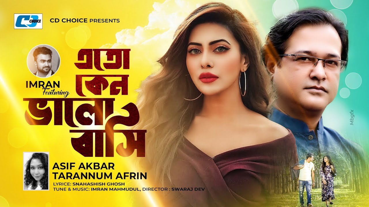 Eto Keno Valobashi Lyrics