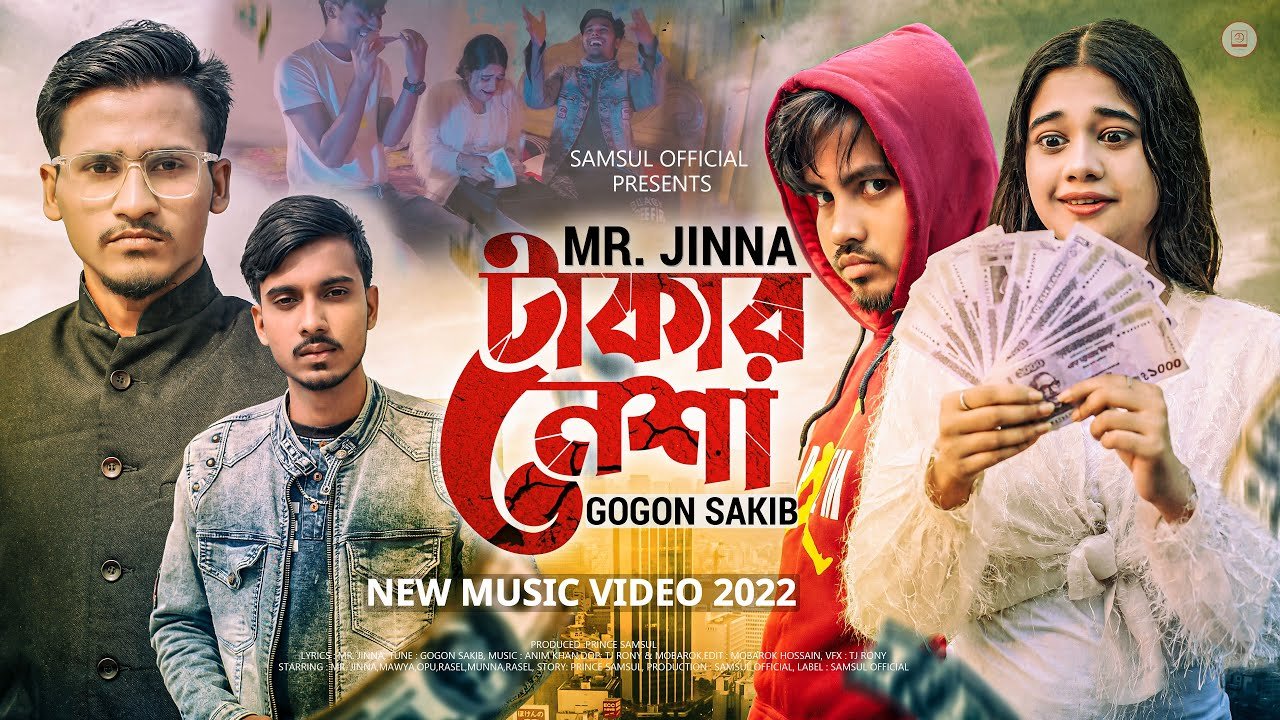 Takar Nesha Lyrics