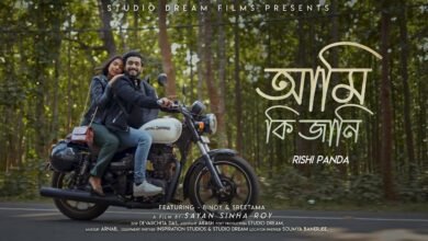 Ami Ki Jani Lyrics