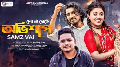 Ovishap Lyrics