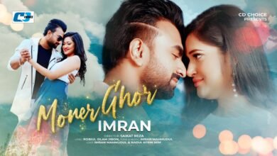 Moner Ghor Lyrics