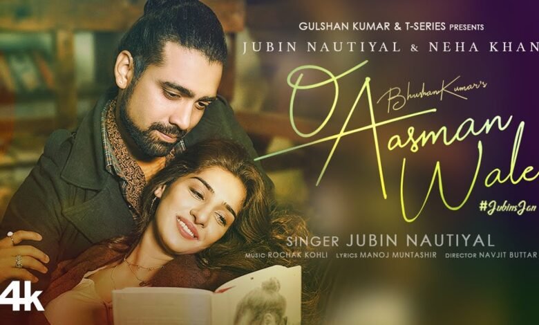 O Aasman Wale Lyrics