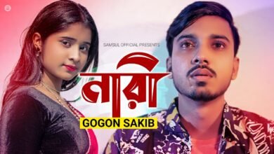 Nari Lyrics