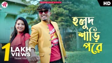 Holud Shari Pore Lyrics