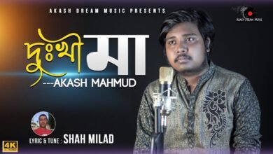 Dukhi Ma Lyrics